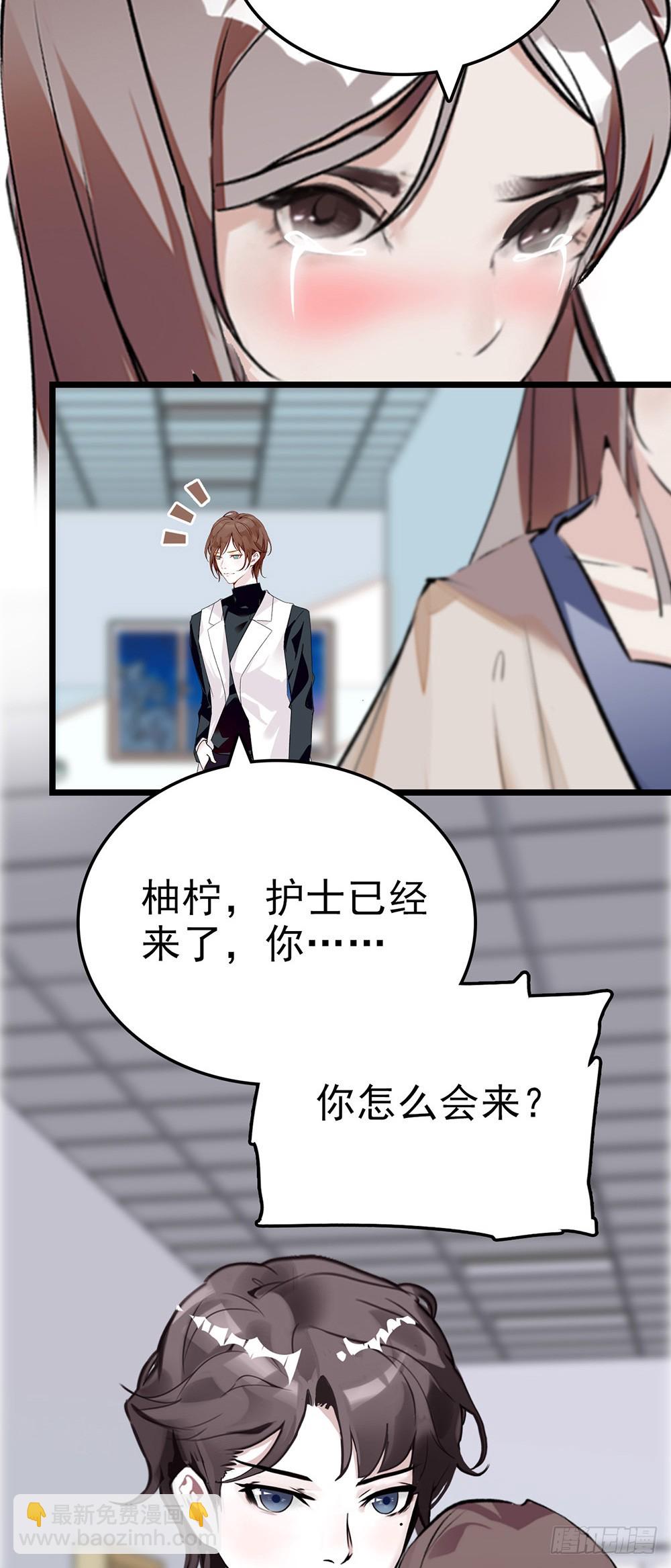 第55话 他是谁？-第56话