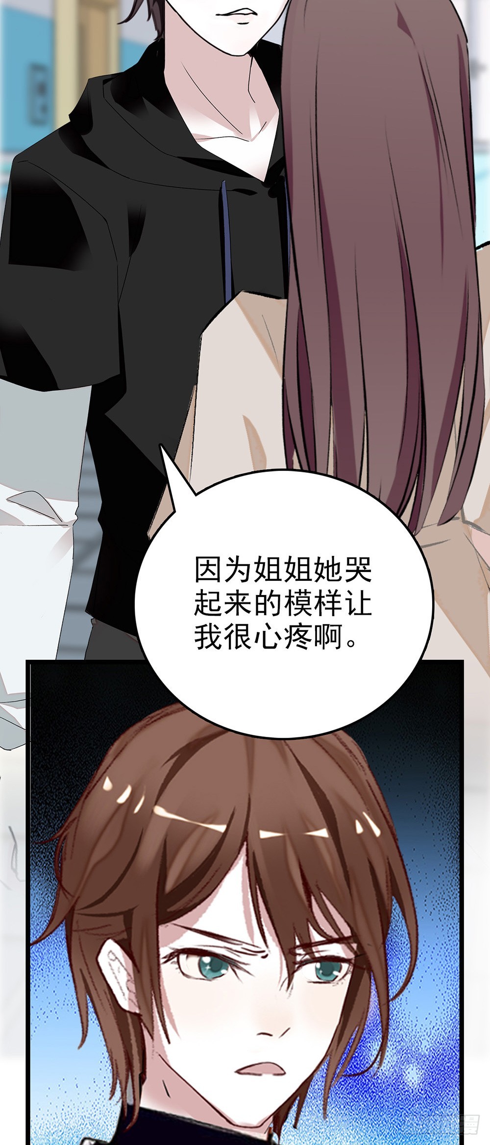 第55话 他是谁？-第56话