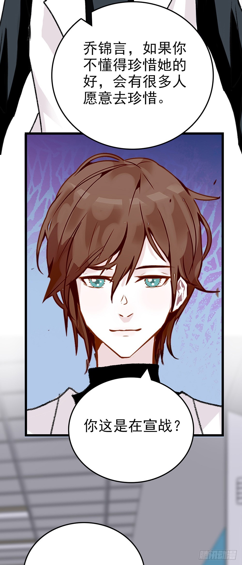 第55话 他是谁？-第56话