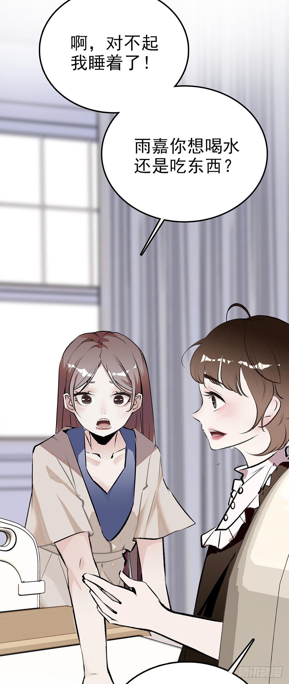 第55话 他是谁？-第56话