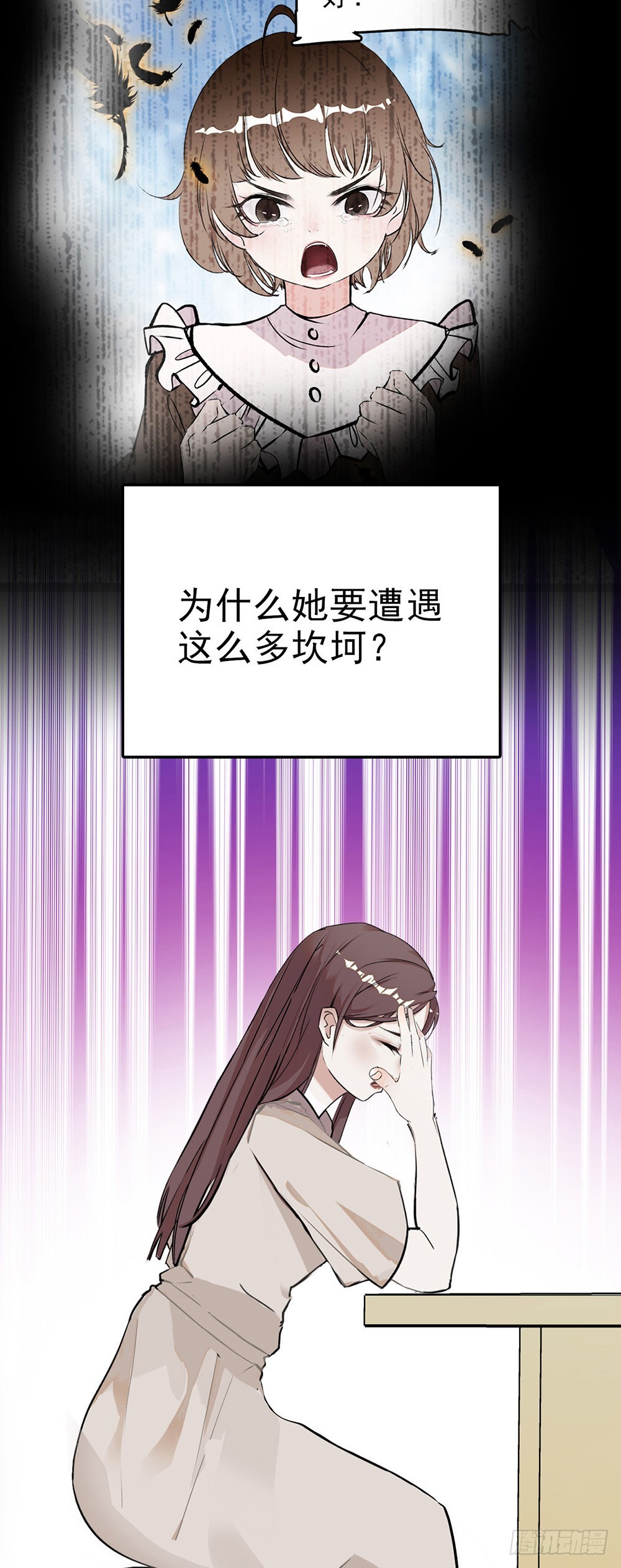 第55话 他是谁？-第56话