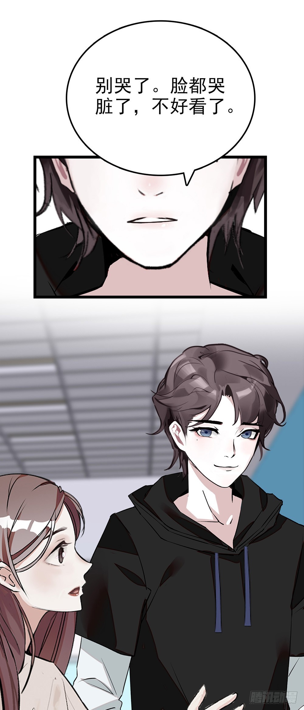 第55话 他是谁？-第56话