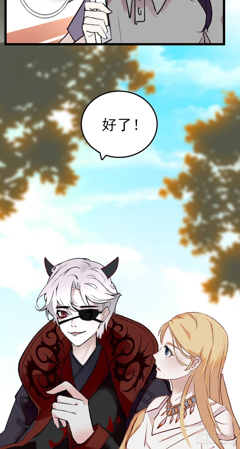 第58话 吻戏-第58话