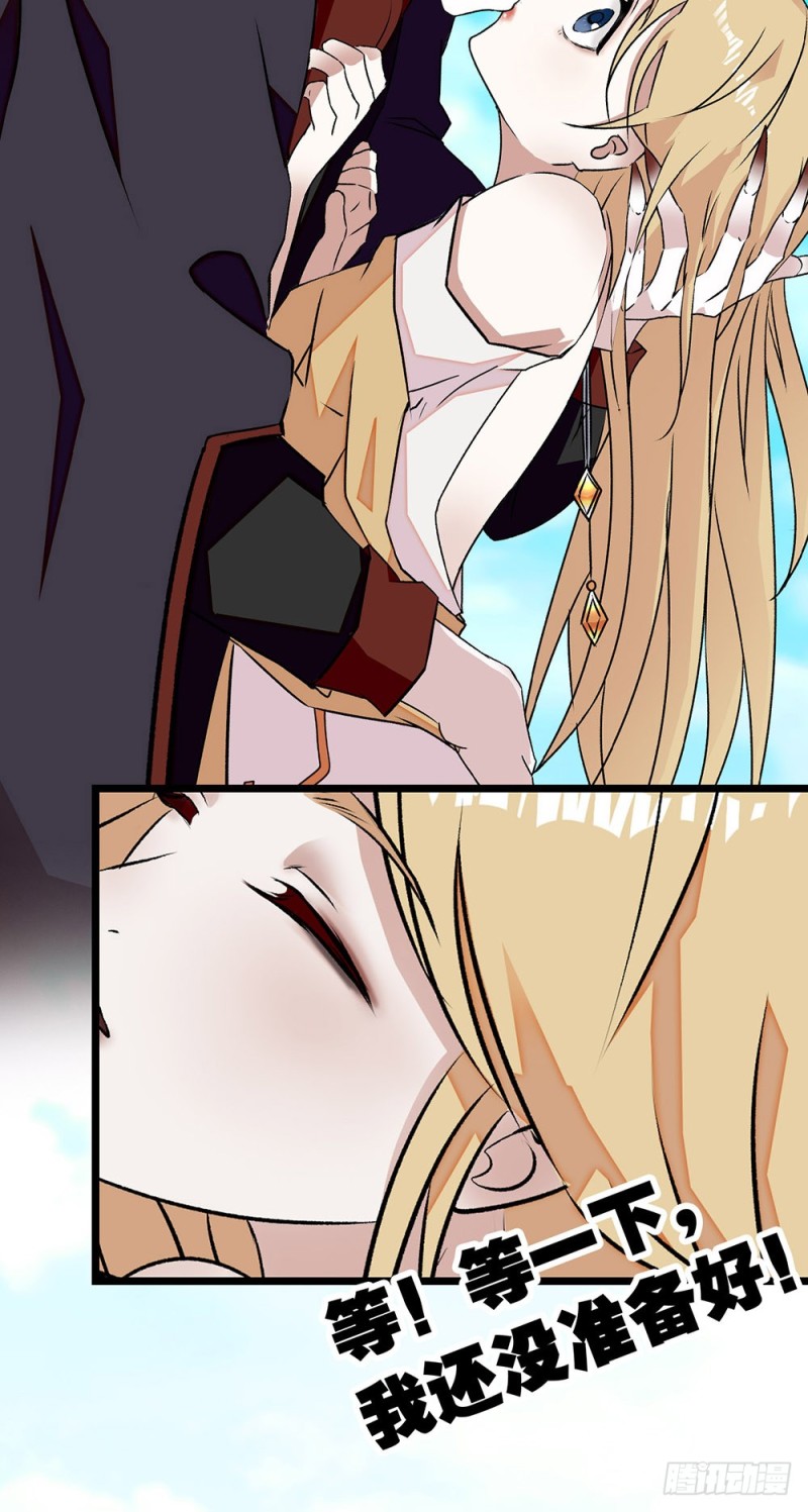 第58话 吻戏-第58话