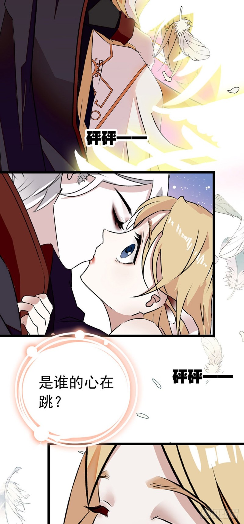 第58话 吻戏-第58话