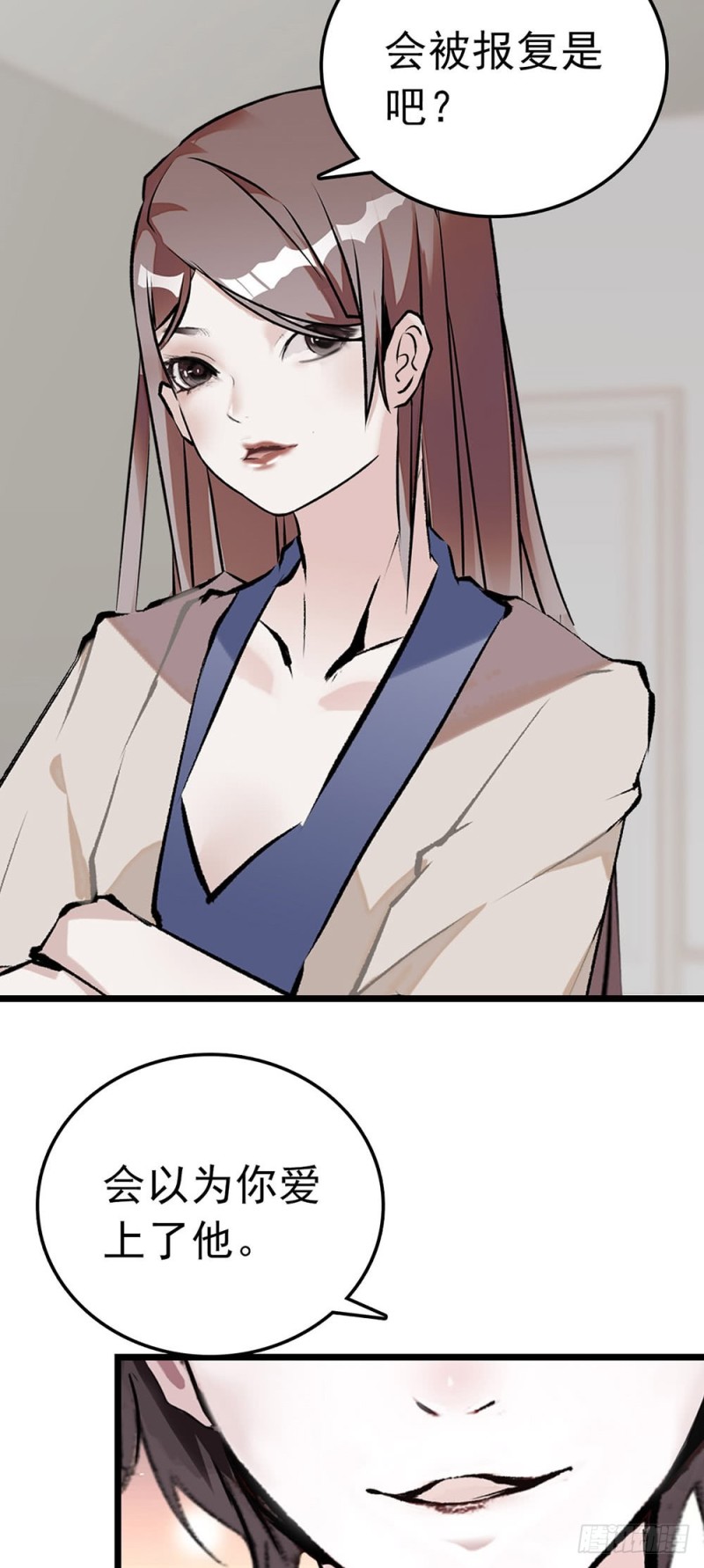 第58话 吻戏-第58话