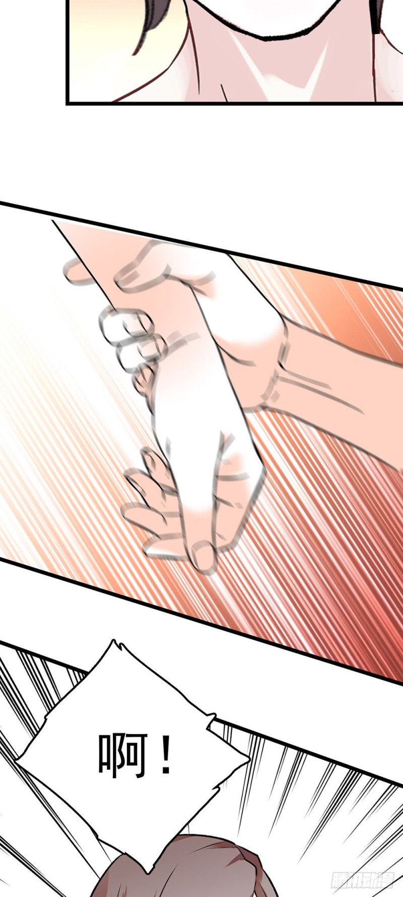 第58话 吻戏-第58话