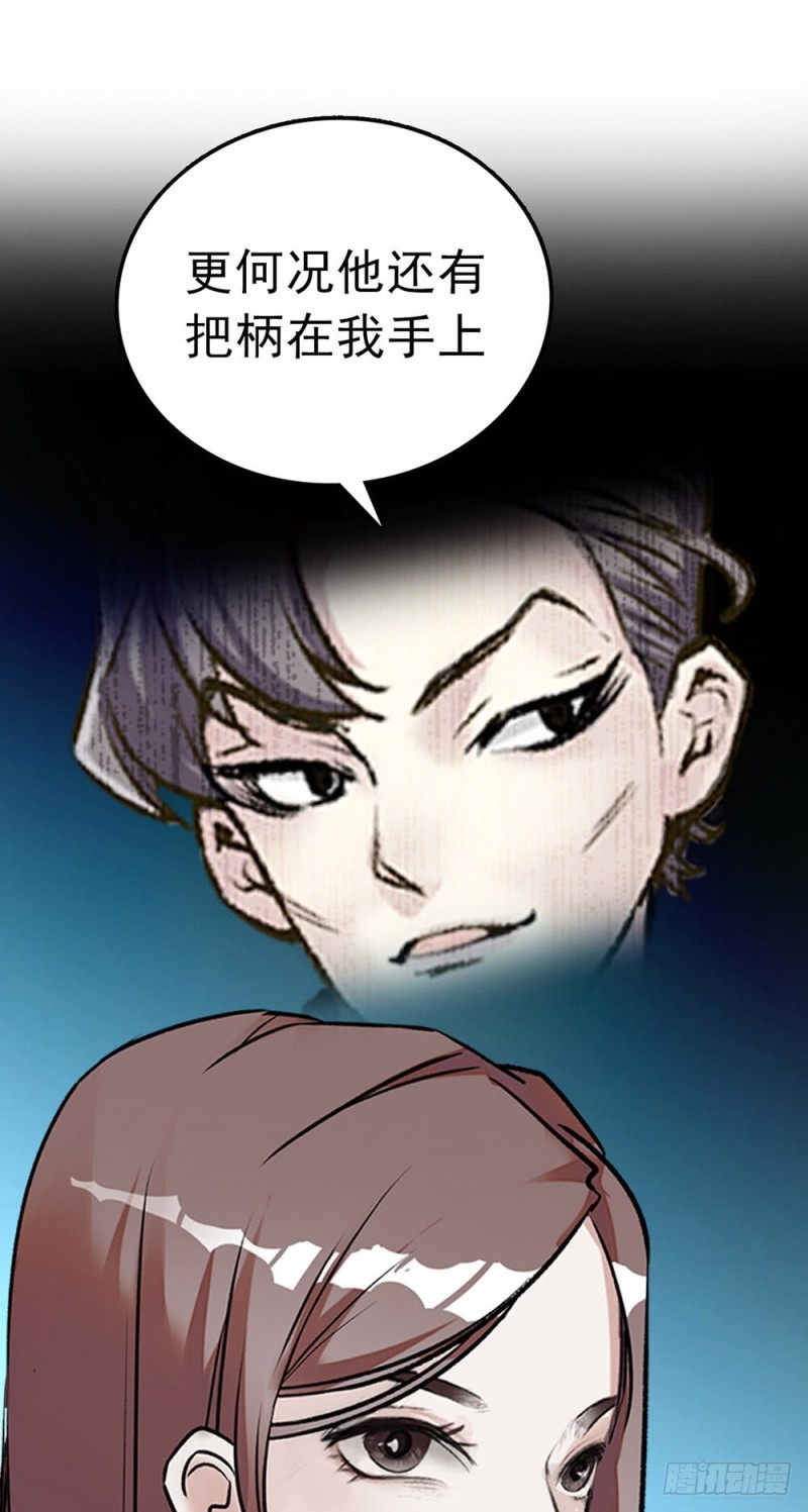 第58话 吻戏-第58话