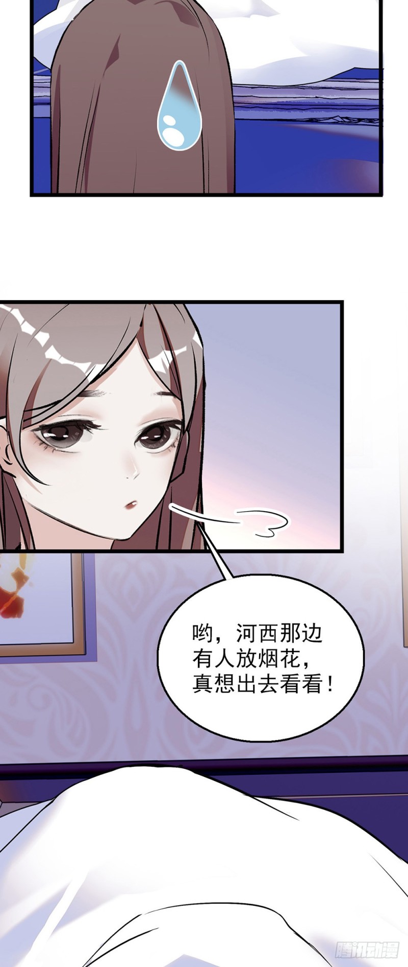 第59话 突如其来的惊喜-第60话