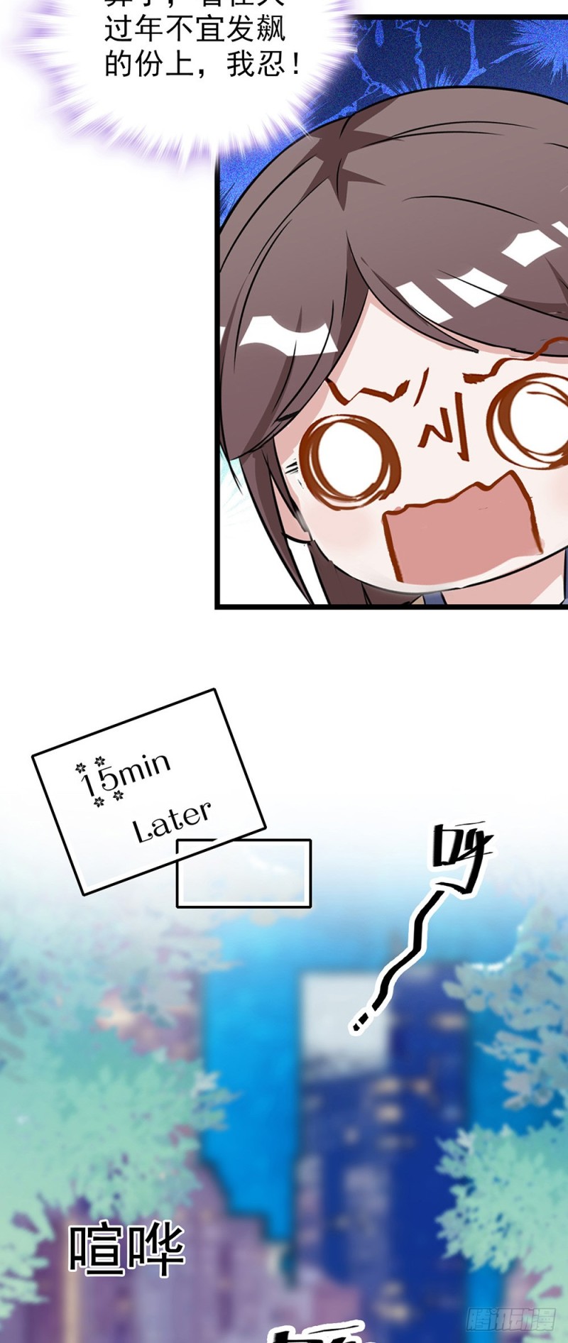 第59话 突如其来的惊喜-第60话