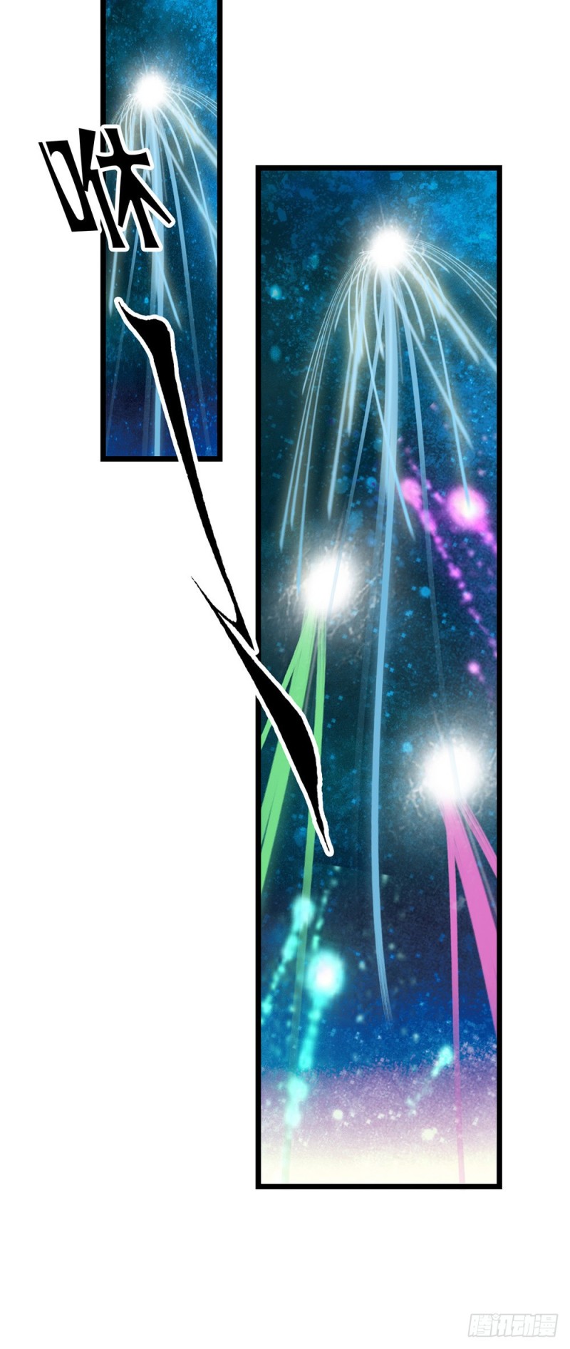 第59话 突如其来的惊喜-第60话