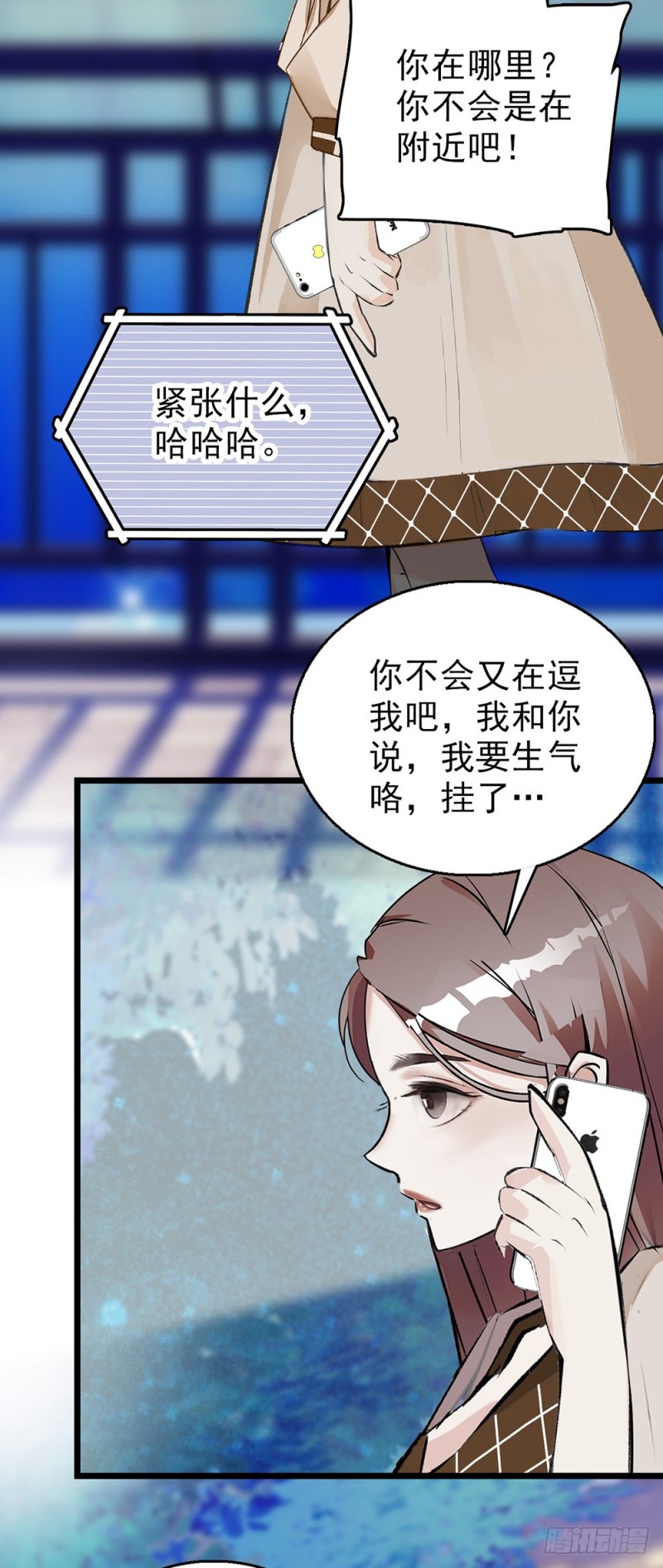 第59话 突如其来的惊喜-第60话