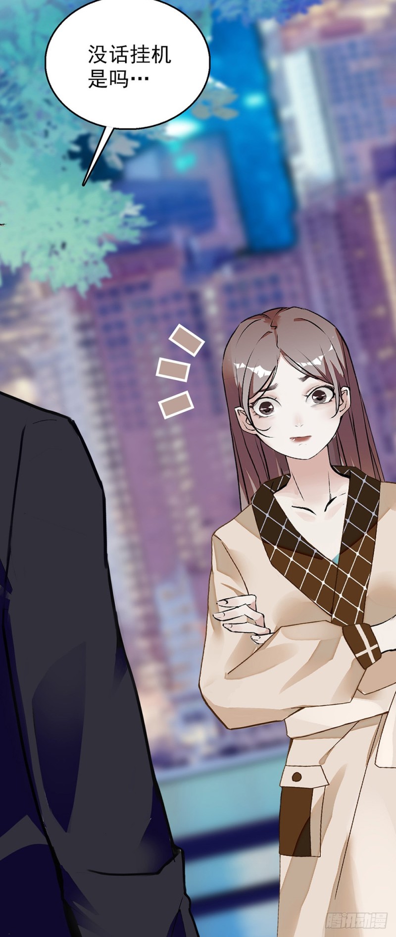 第59话 突如其来的惊喜-第60话