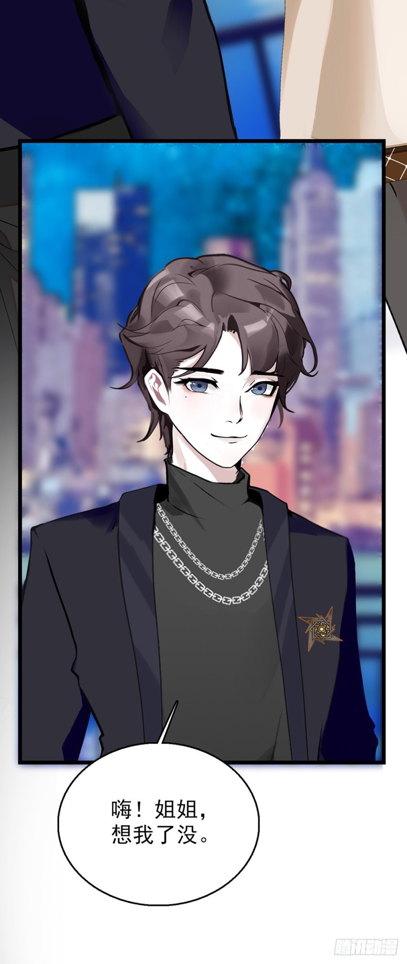 第59话 突如其来的惊喜-第60话