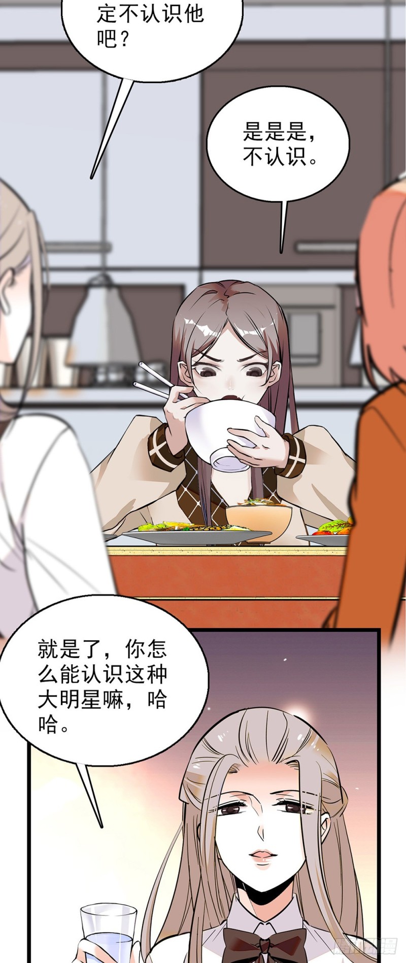 第59话 突如其来的惊喜-第60话