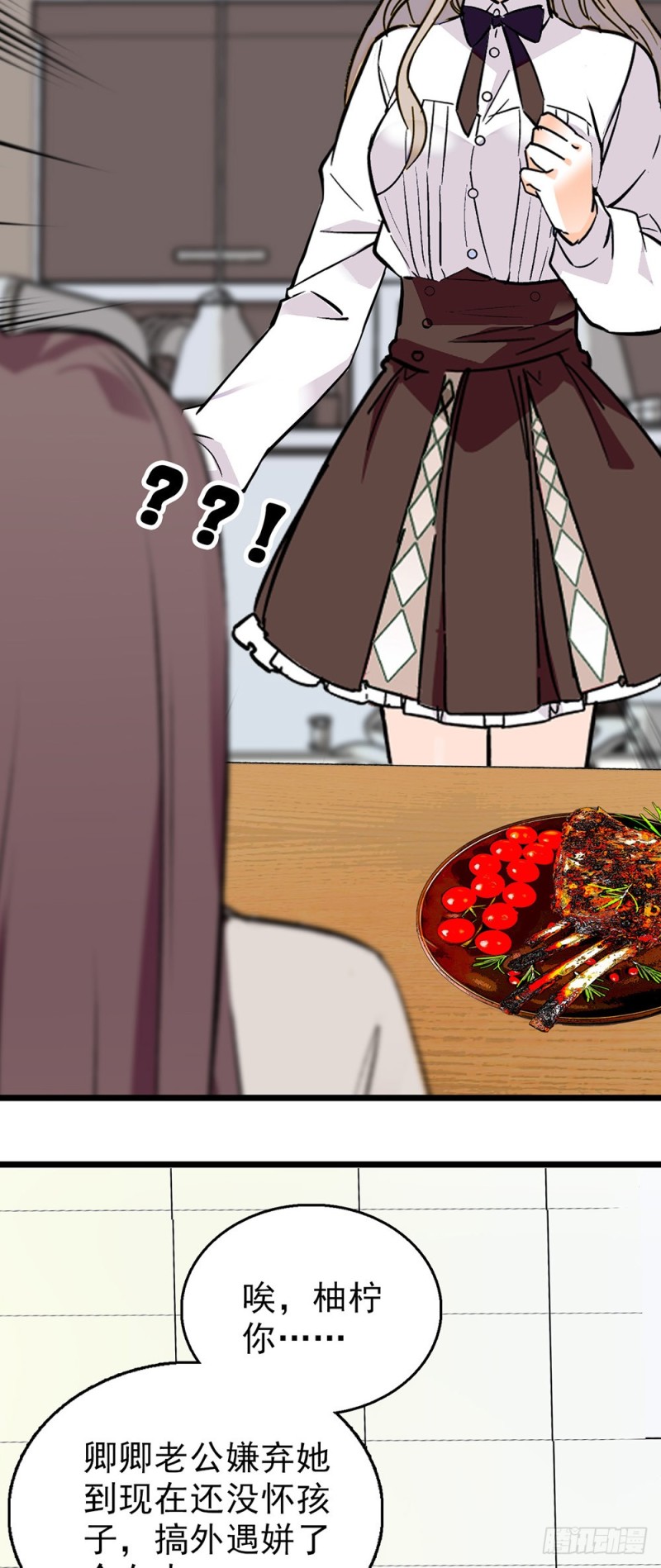 第59话 突如其来的惊喜-第60话