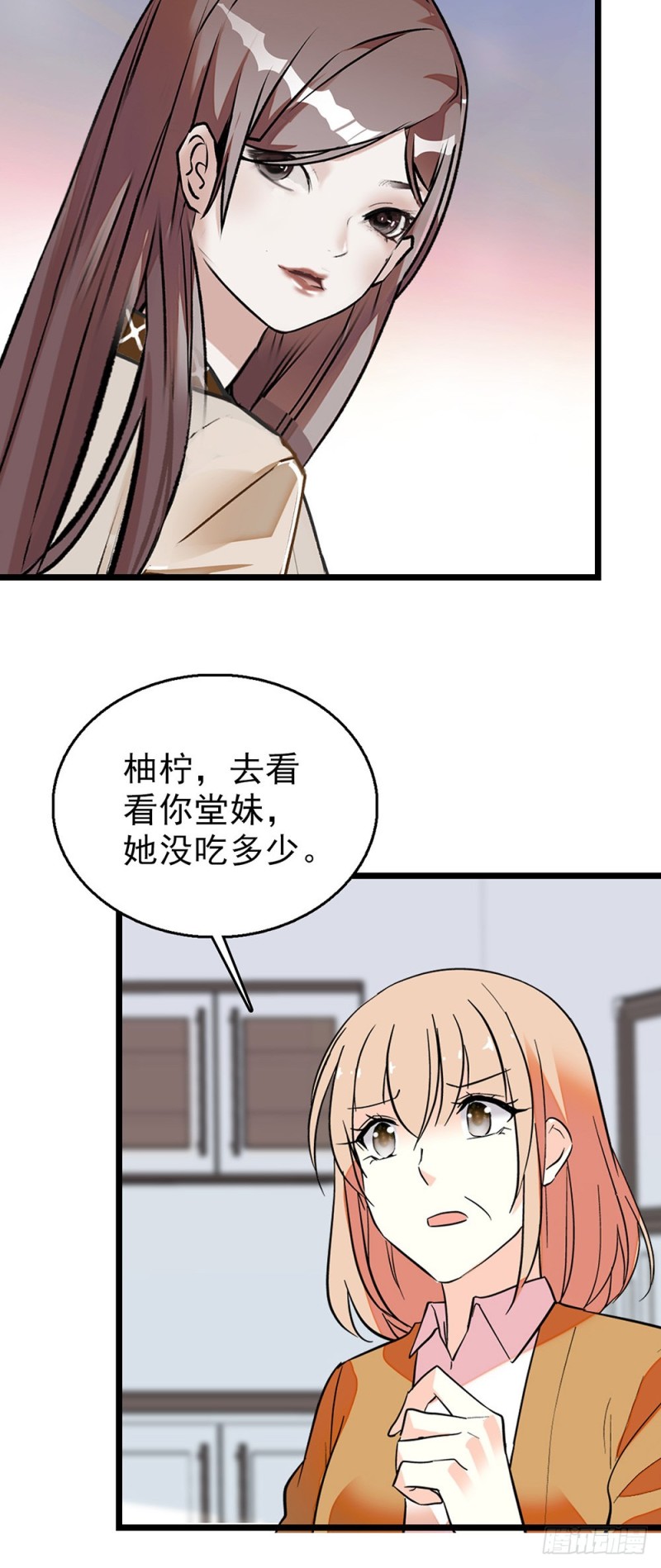 第59话 突如其来的惊喜-第60话