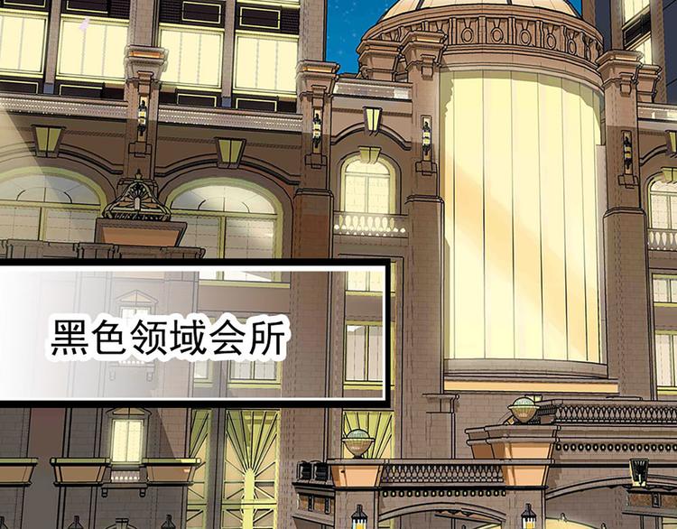 第7话 太阳之子(1/3)-第8话