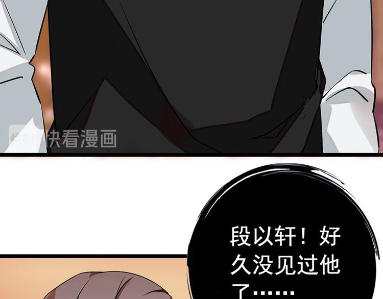 第7话 太阳之子(1/3)-第8话