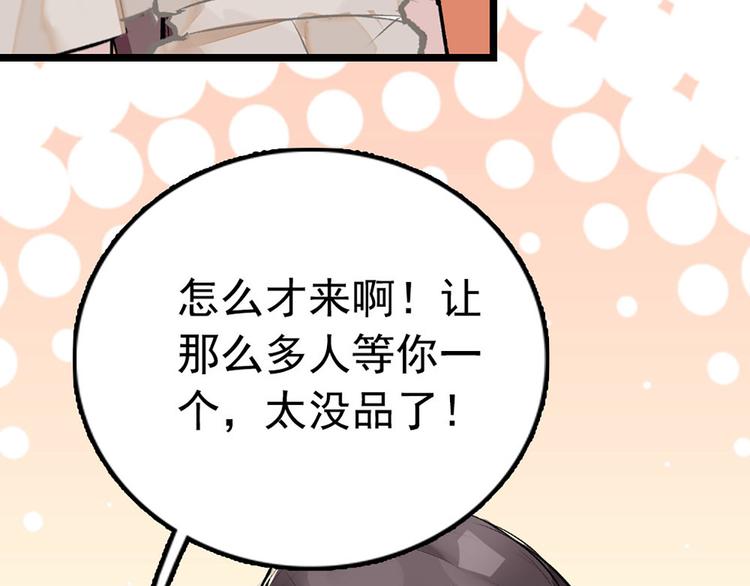 第7话 太阳之子(1/3)-第8话