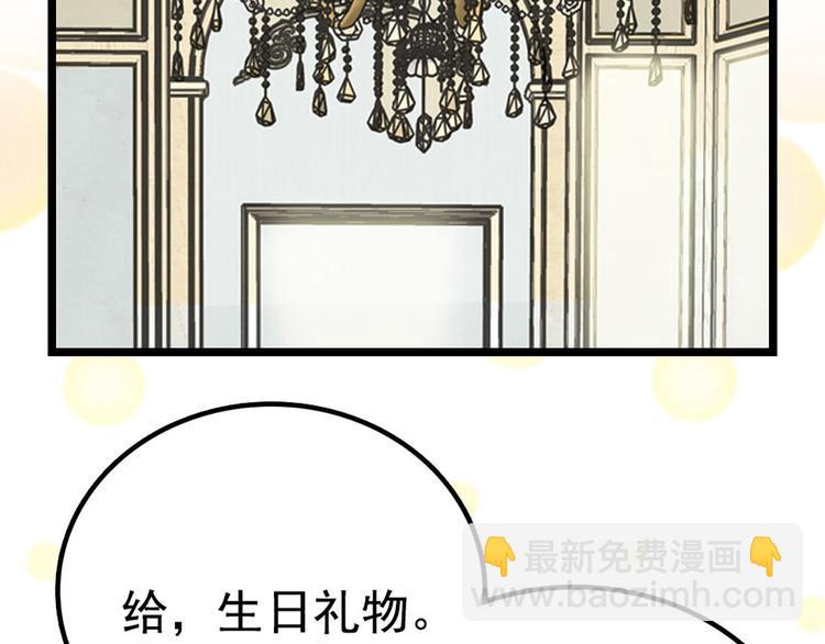 第7话 太阳之子(1/3)-第8话