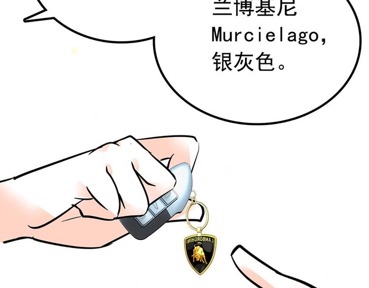 第7话 太阳之子(1/3)-第8话