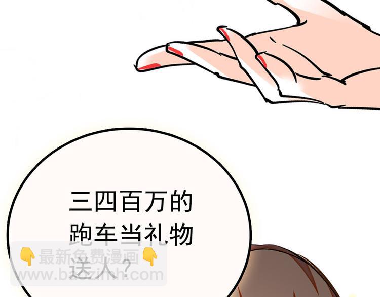 第7话 太阳之子(1/3)-第8话