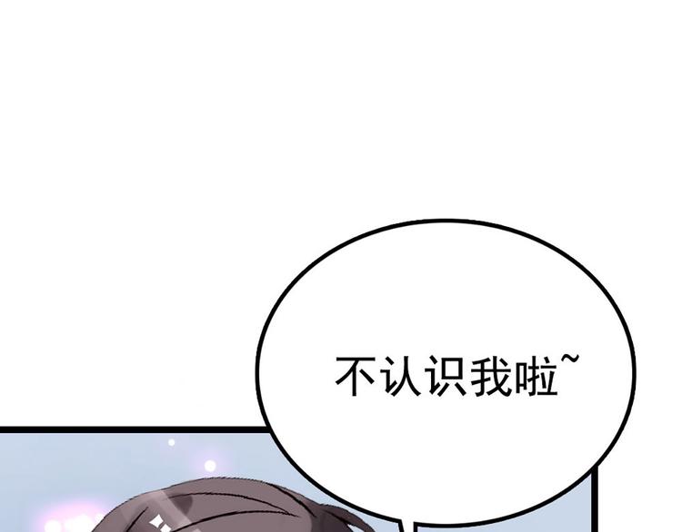 第7话 太阳之子(1/3)-第8话