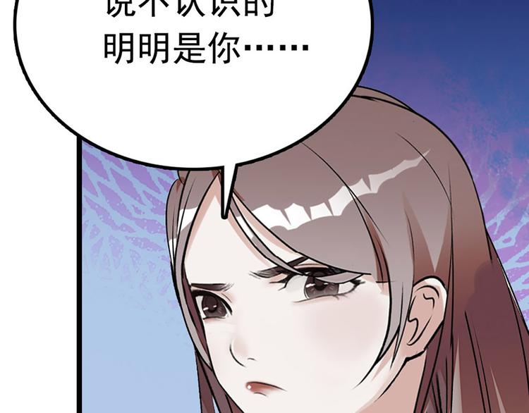 第7话 太阳之子(1/3)-第8话