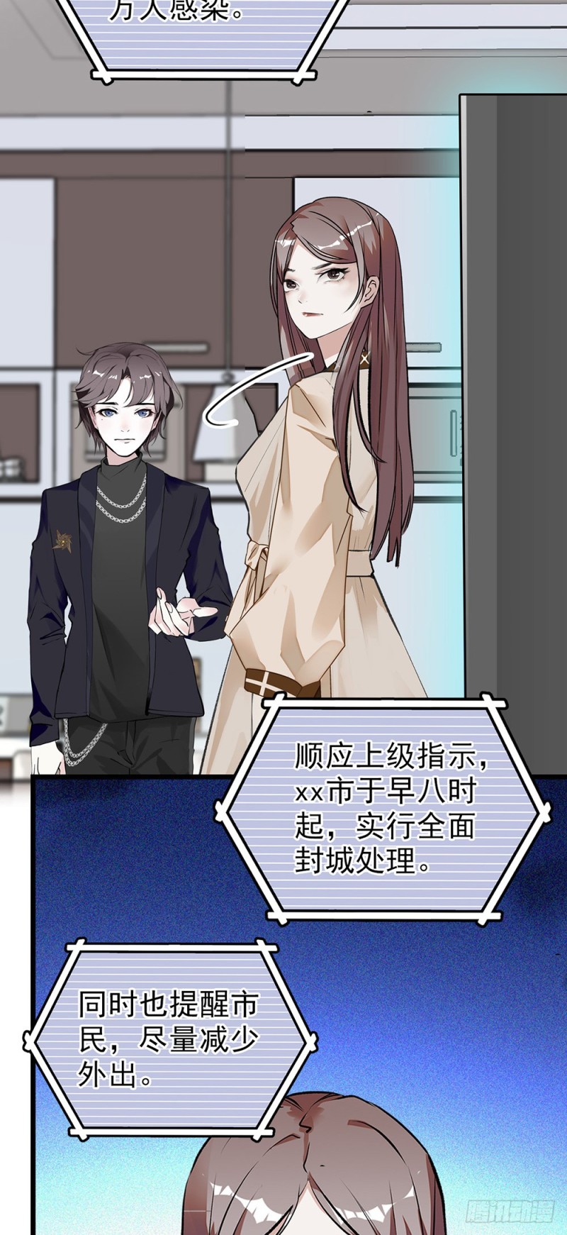 第60话（下） 一起过节吧-第62话