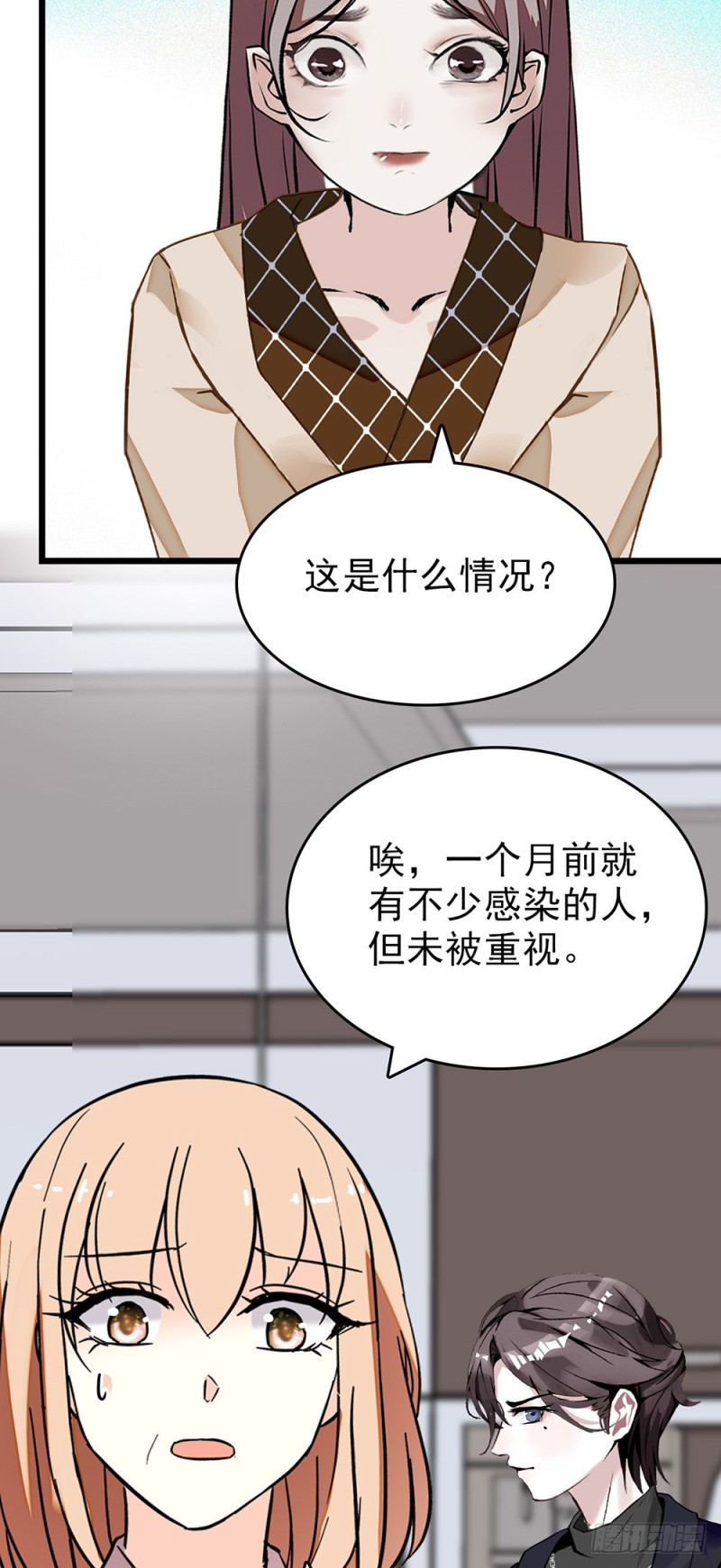 第60话（下） 一起过节吧-第62话