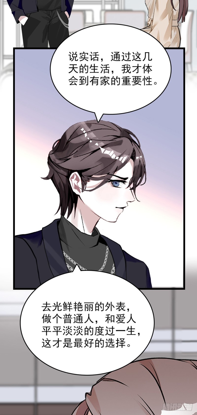 第60话（下） 一起过节吧-第62话