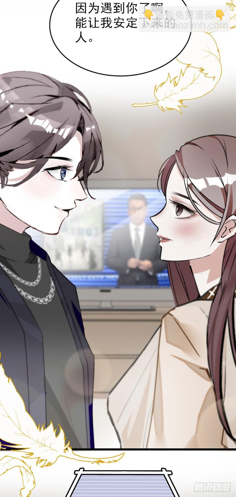 第60话（下） 一起过节吧-第62话