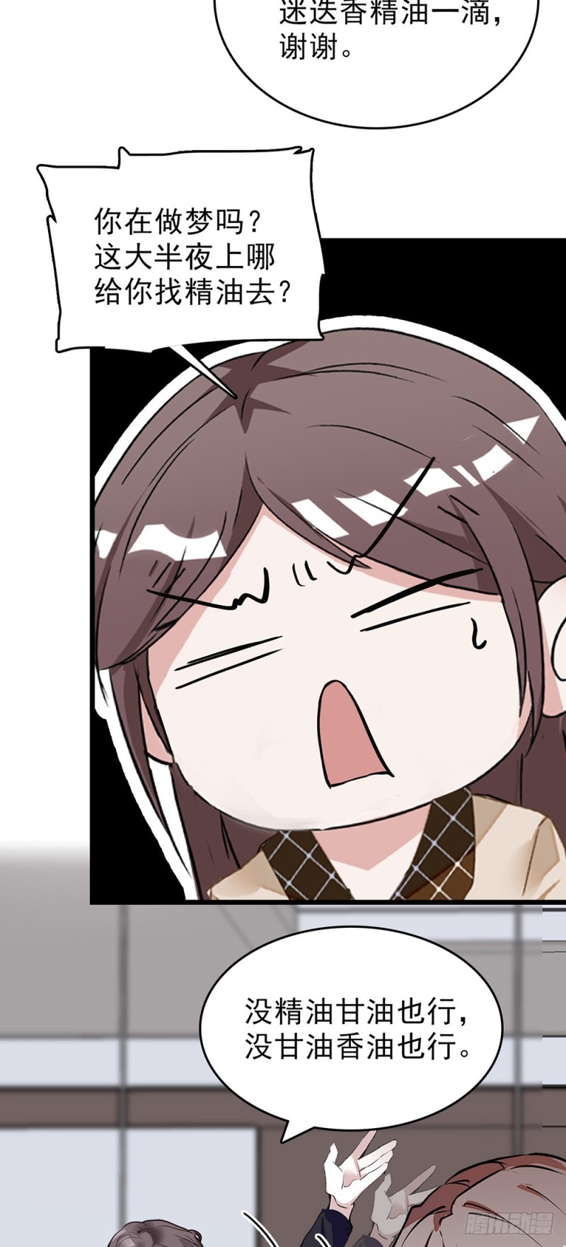 第60话（下） 一起过节吧-第62话