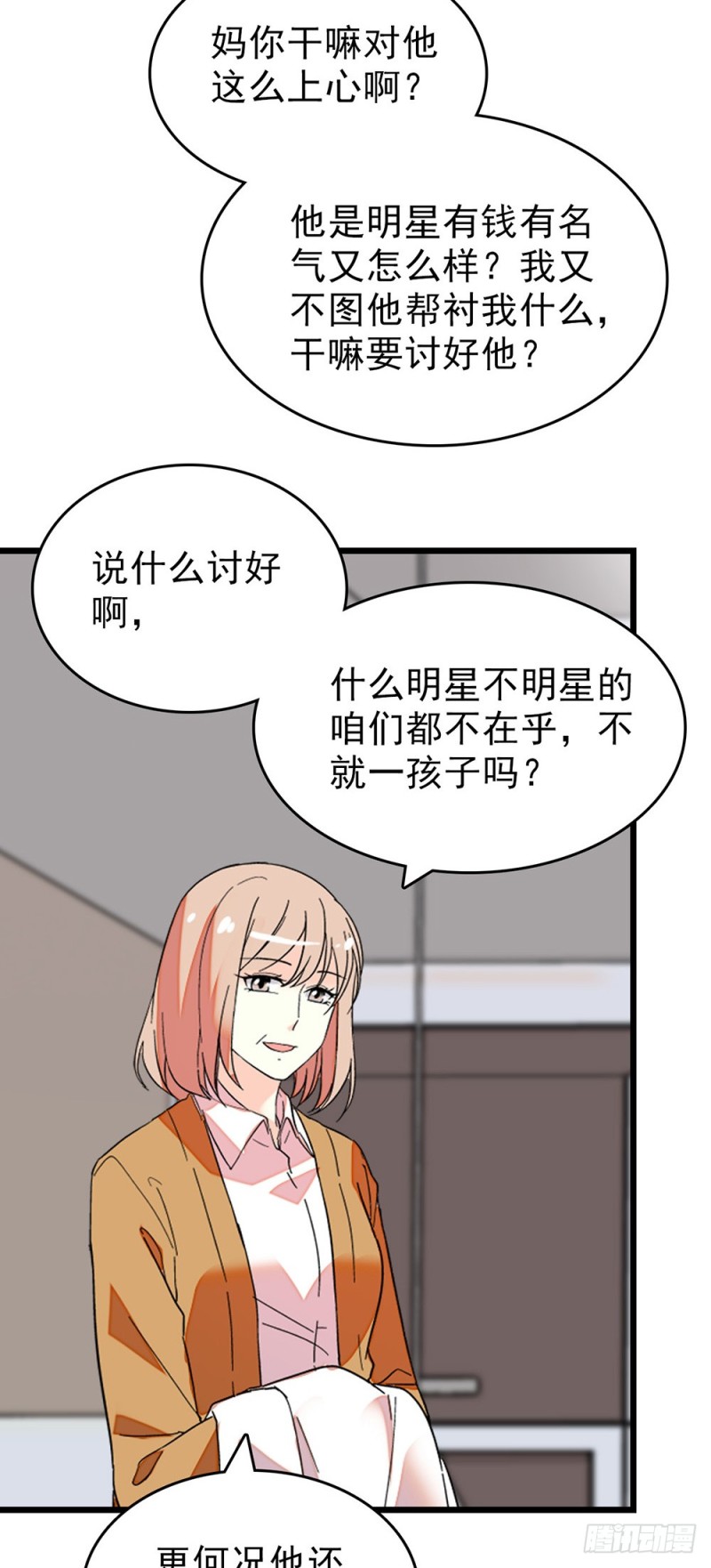 第60话（下） 一起过节吧-第62话