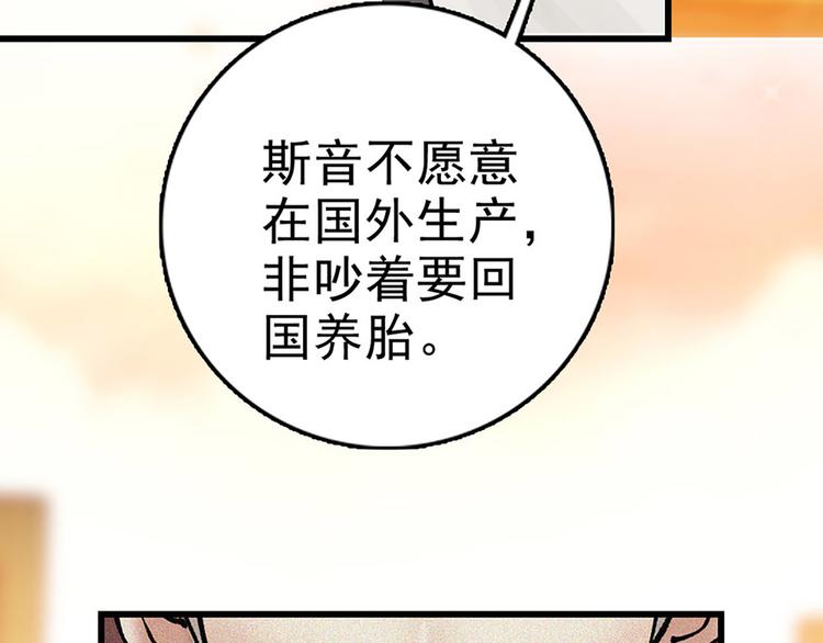 第9话 回忆那么伤(1/2)-第10话