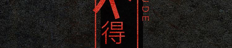 第9话 回忆那么伤(1/2)-第10话