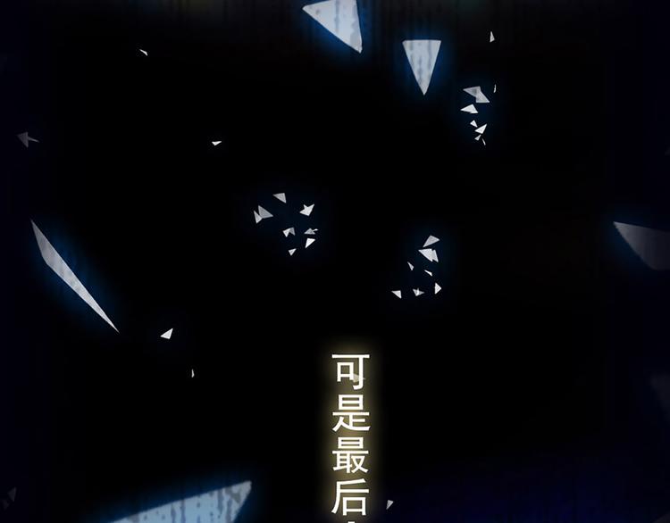 第9话 回忆那么伤(1/2)-第10话