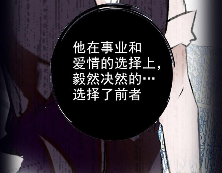 第9话 回忆那么伤(1/2)-第10话