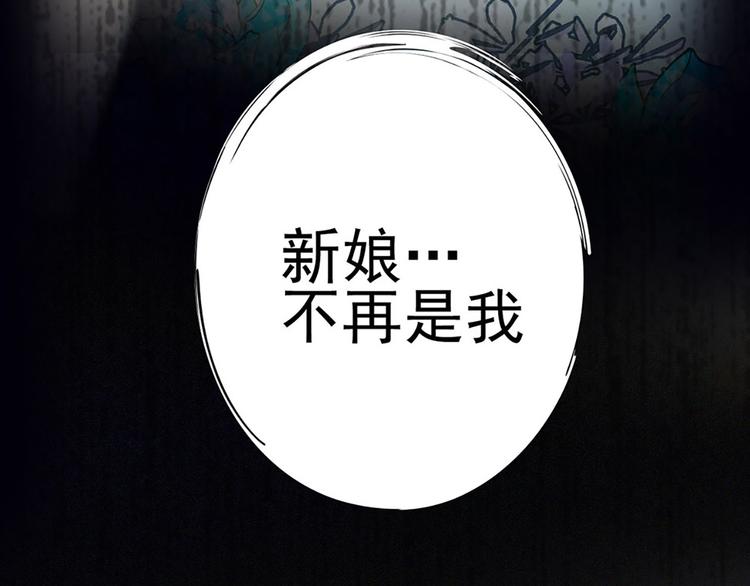 第9话 回忆那么伤(1/2)-第10话