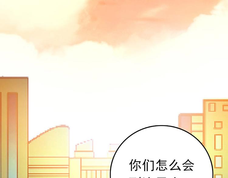 第9话 回忆那么伤(1/2)-第10话