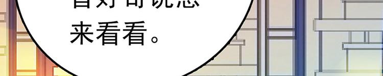 第9话 回忆那么伤(1/2)-第10话