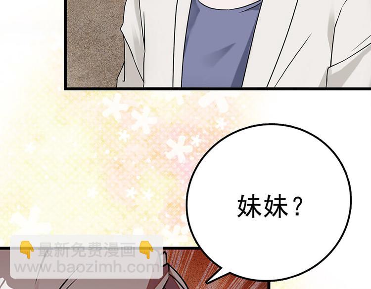 第9话 回忆那么伤(1/2)-第10话