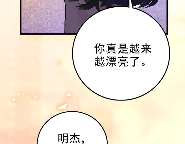 第9话 回忆那么伤(1/2)-第10话