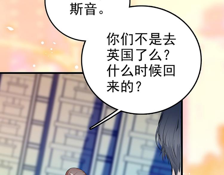 第9话 回忆那么伤(1/2)-第10话