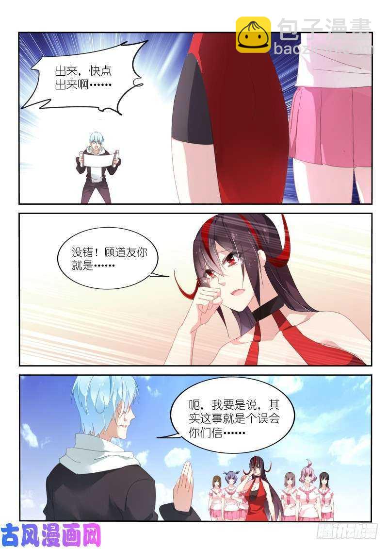 第168话-第170话