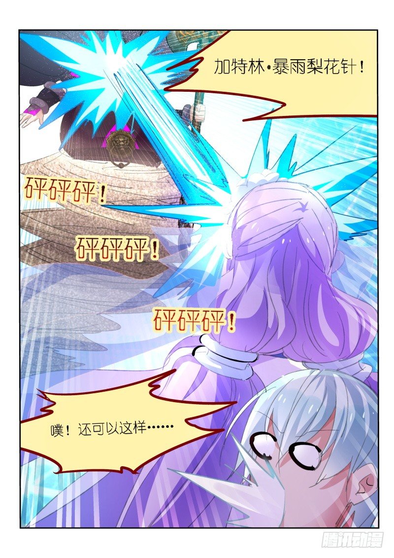 第53话-第54话