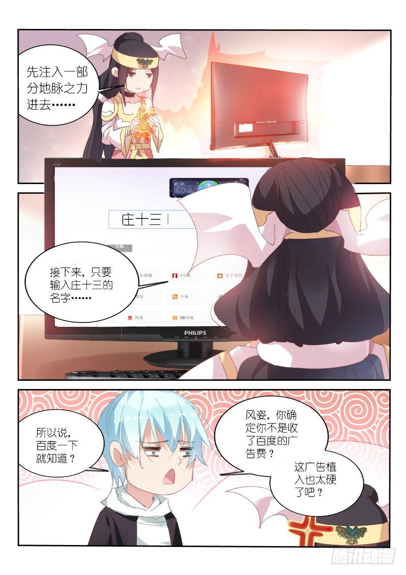 第69话-第70话