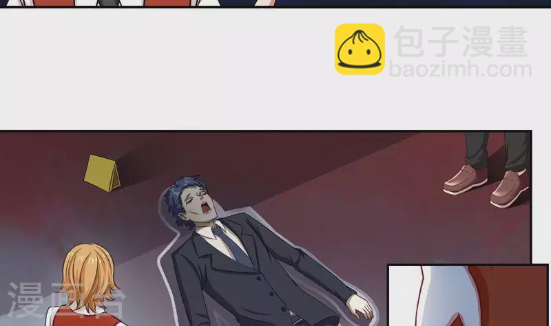 第2话 凶手就是&hellip;&hellip;-第2话