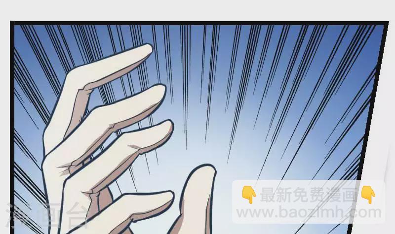 第2话 凶手就是&hellip;&hellip;-第2话